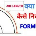 how to find arc length