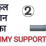 dummy support formula