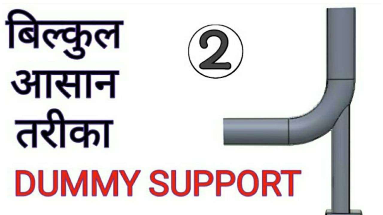 dummy support formula