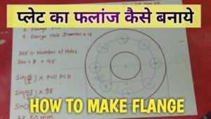 How to make flange