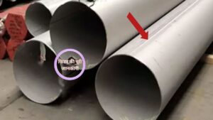 EFW PIPE (2)