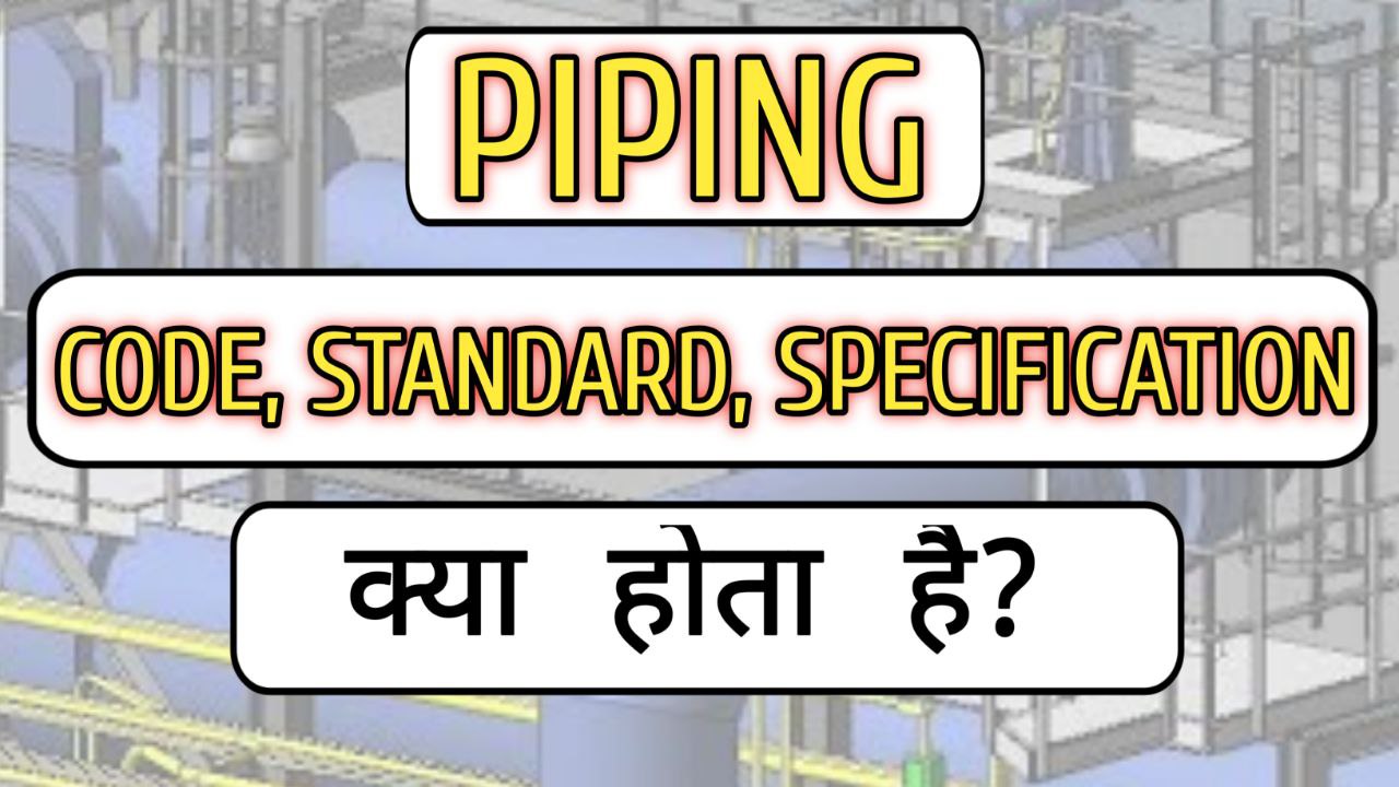 EIL Piping Support Standard.pdf - PDFCOFFEE.COM