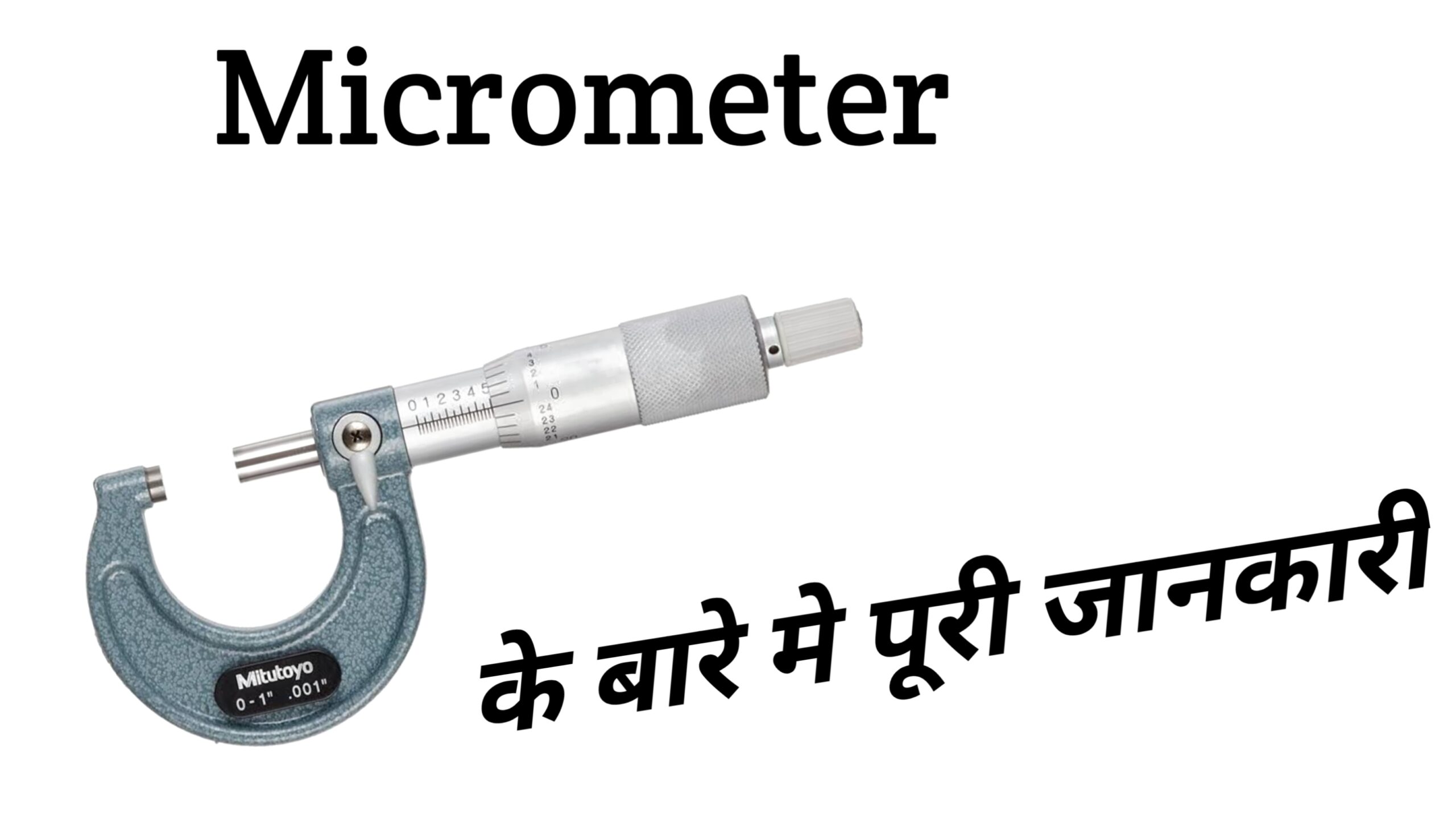 0-100mm DigiMic - Digital External Micrometer 4pcs Set - Bowers Group | EW  Equipment