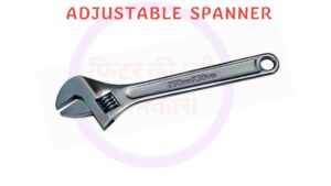 Adjustable Spanner